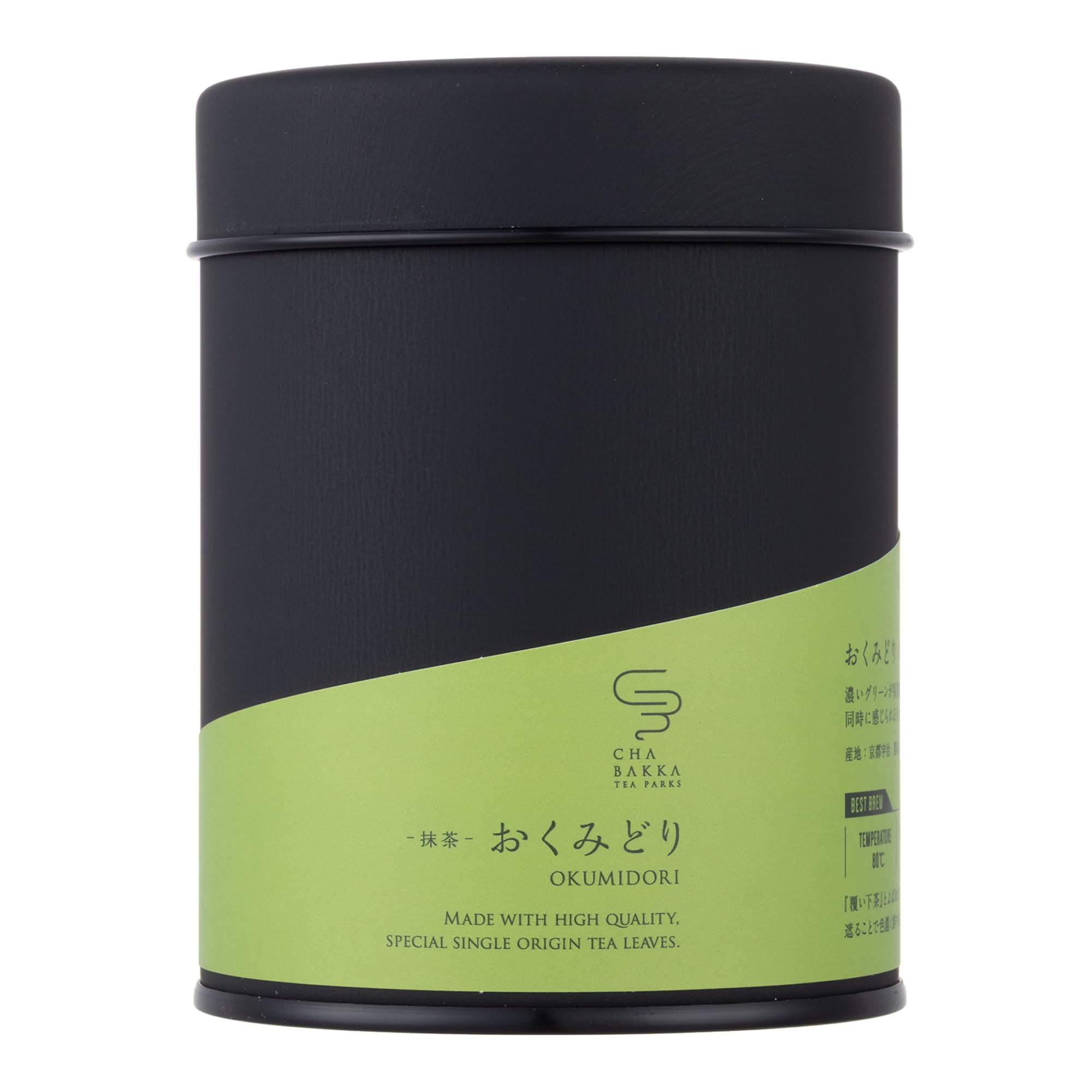 Amazon | CHABAKKA TEA PARKS 抹茶 おくみどり 宇治 50gパウダー